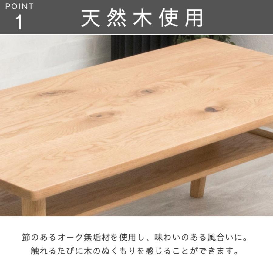 ローテーブル リビングテーブル センターテーブル 幅100cm 収納 ローテーブル リビングテーブル センターテーブル 幅100cm 収納
