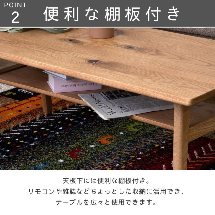 ローテーブル リビングテーブル センターテーブル 幅100cm 収納 ローテーブル リビングテーブル センターテーブル 幅100cm 収納