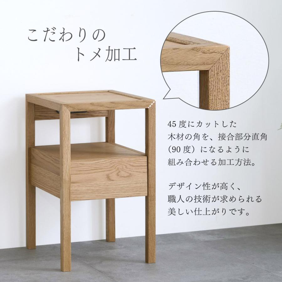 ナイトテーブル サイドテーブル 木製 無垢材 コンセント付き 引き出し