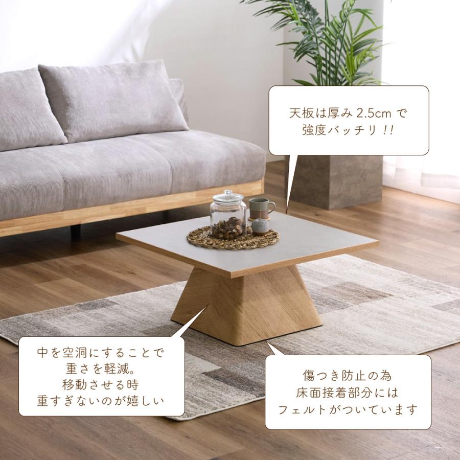 センターテーブル ローテーブル 幅75cm 傷に強い メラミン 角 正方形