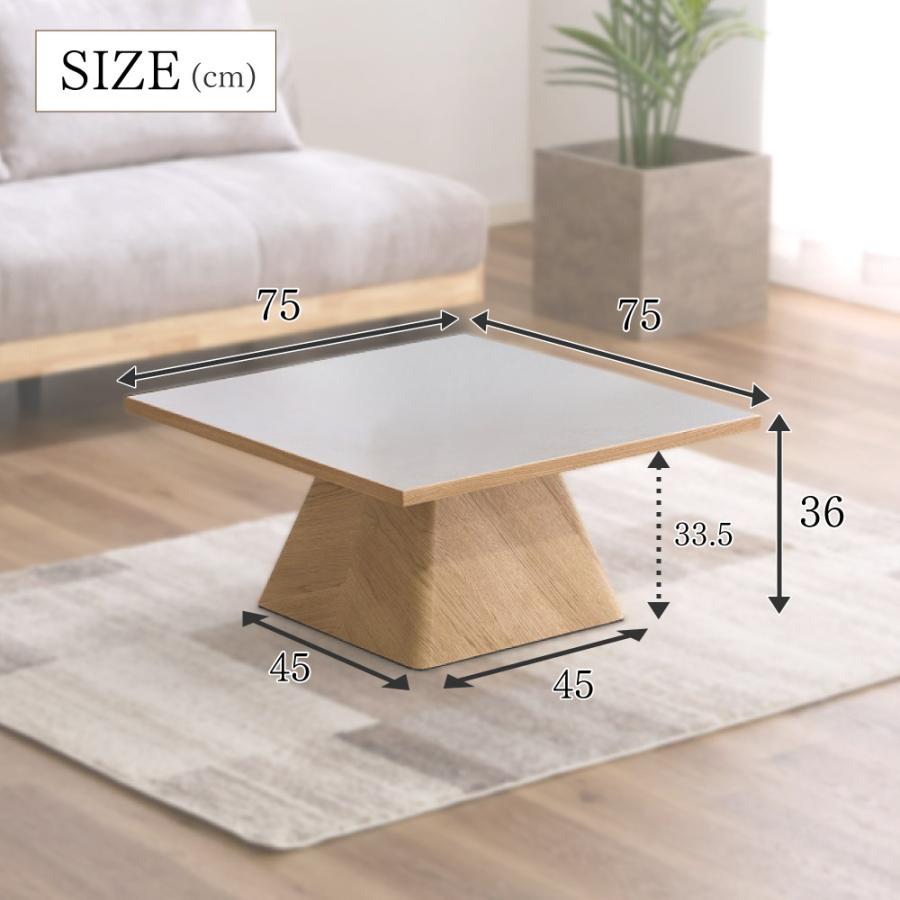 センターテーブル ローテーブル 幅75cm 傷に強い メラミン 角 正方形