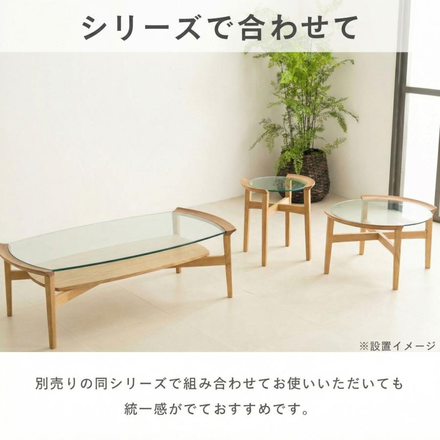 ガラス センターテーブル 幅110 棚付き 収納付き オーク 無垢材 ガラス