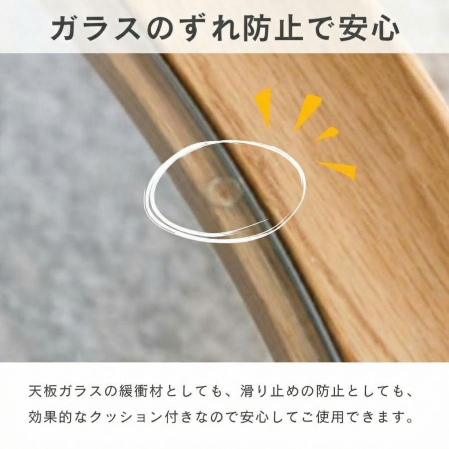ガラス サイドテーブル 幅41 オーク 無垢材 スリム 木製 丸 丸型 円形