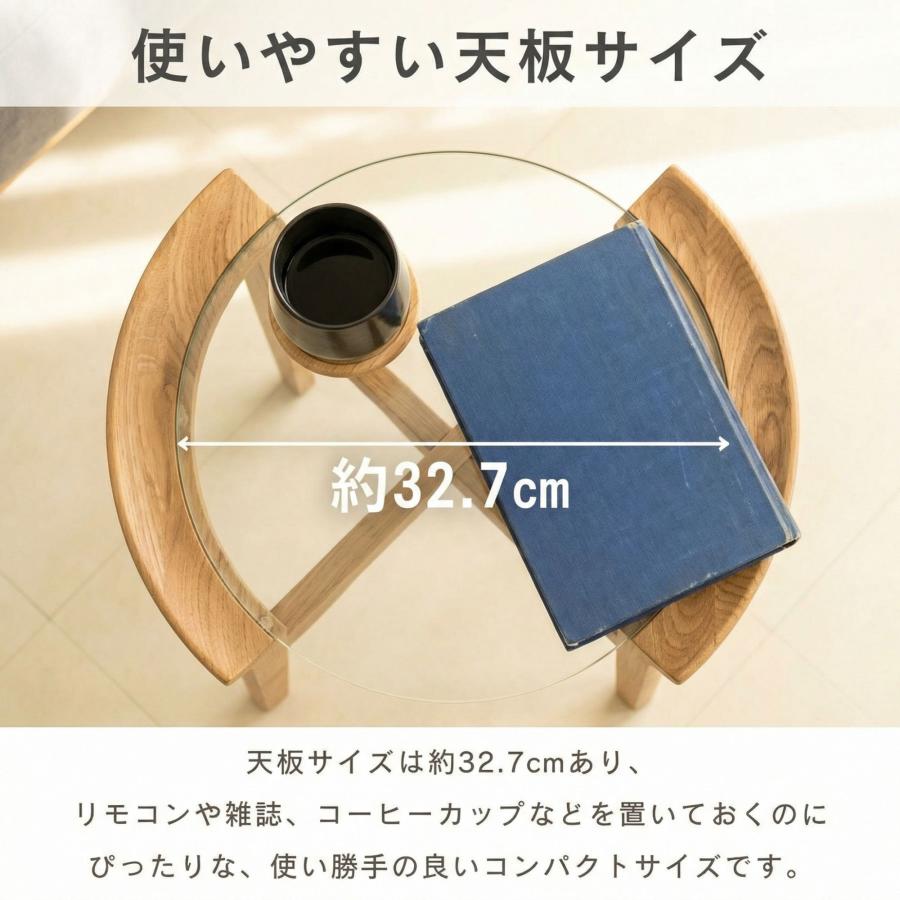 四国工芸 森のサーカス ラウンドテーブル サイドテーブル 丸テーブル 円形 四国工芸森のサーカス 丸テーブルラウンドテーブル サイドテーブル