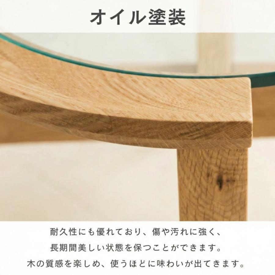 ガラス サイドテーブル 幅41 オーク 無垢材 スリム 木製 丸 丸型 円形