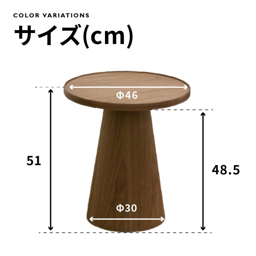 サイドテーブル ミニテーブル ペティ 木製 天然木 46cm 円形 丸テーブル ラウンド 丸型 コンパクト ナイトテーブル コーヒーテーブル おしゃれ モダン 花台 軽量｜comodocasa｜14