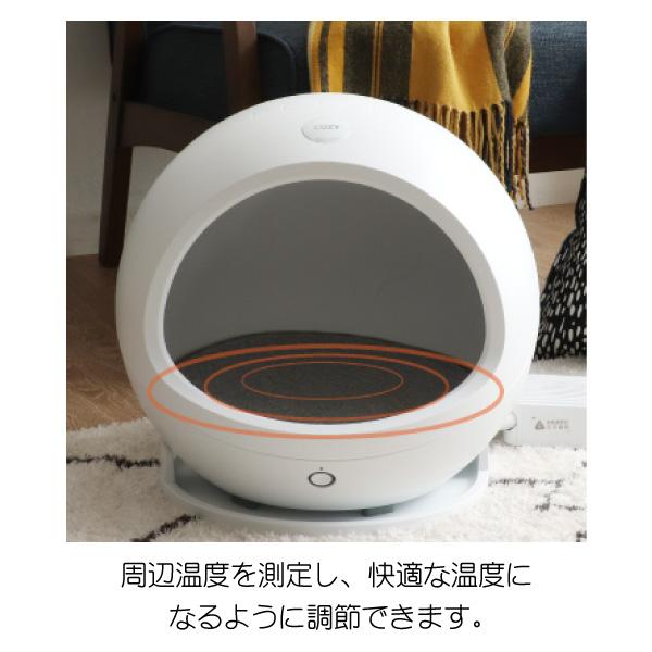 スマートペットハウス 猫ベッド 涼しい 小型犬 おしゃれ 温度管理 温度調節 寒さ対策 スマホ操作 ドールベッド インスタ映え コージー2 COZY 冷暖房ハウス 人気・おすすめ｜使いやすい・旅行におすすめ 品質保証 全国発送 正規品・日本国内発送・安心保証付き