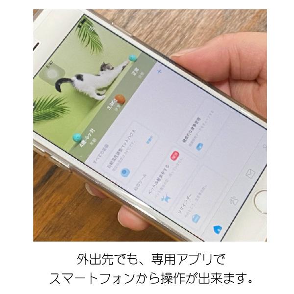 スマートペットハウス 猫ベッド 涼しい 小型犬 おしゃれ 温度管理 温度調節 寒さ対策 スマホ操作 ドールベッド インスタ映え コージー2 COZY 冷暖房ハウス 人気・おすすめ｜使いやすい・旅行におすすめ 品質保証 全国発送 正規品・日本国内発送・安心保証付き