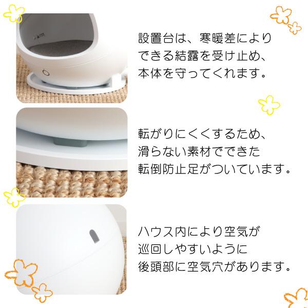 スマートペットハウス 猫ベッド 涼しい 小型犬 おしゃれ 温度管理 温度調節 寒さ対策 スマホ操作 ドールベッド インスタ映え コージー2 COZY 冷暖房ハウス 人気・おすすめ｜使いやすい・旅行におすすめ 品質保証 全国発送 正規品・日本国内発送・安心保証付き