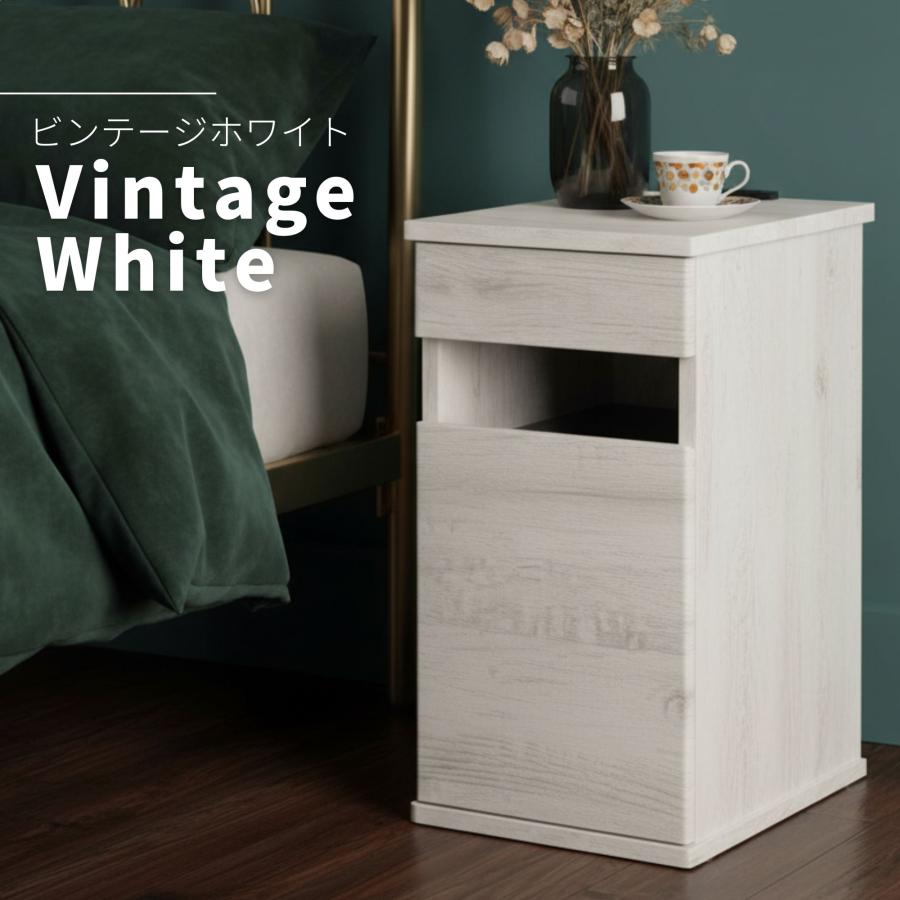 ゴミ箱付き サイドテーブル 完成品 ナイトテーブル コンセント付き
