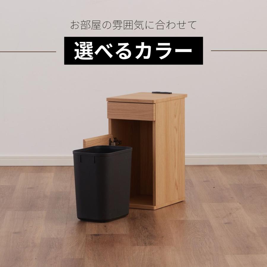 ゴミ箱付き サイドテーブル 完成品 ナイトテーブル コンセント付き