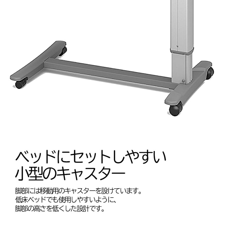 パラマウントベッド ベッドサイドテーブル KF-1920 介護テーブル パラマウントベッド ベッドサイドテーブル KF-1920 介護テーブル