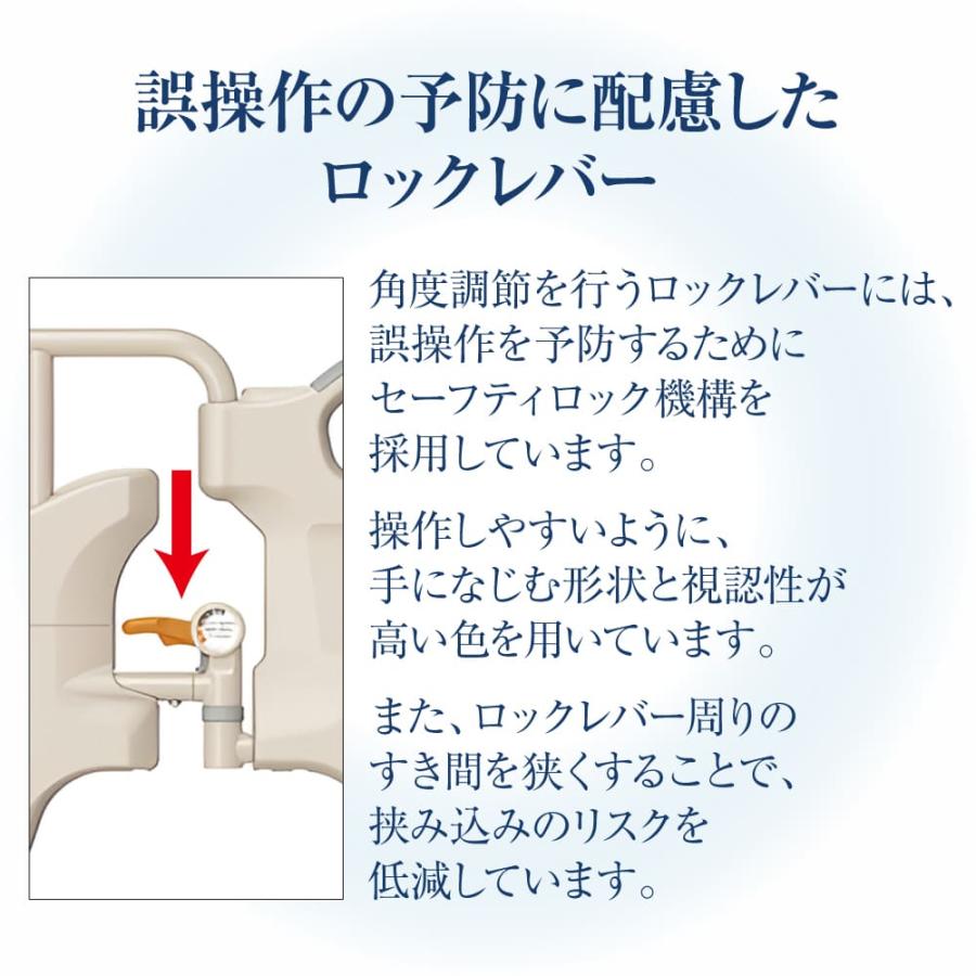 パラマウントベッド（PARAMOUNT BED） スイングアーム 介助バー 介護