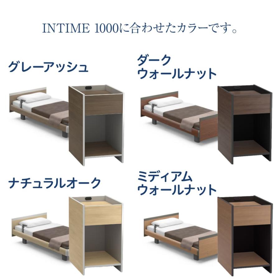 パラマウントベッド 3000DR ナイトテーブル パラマウントベッド