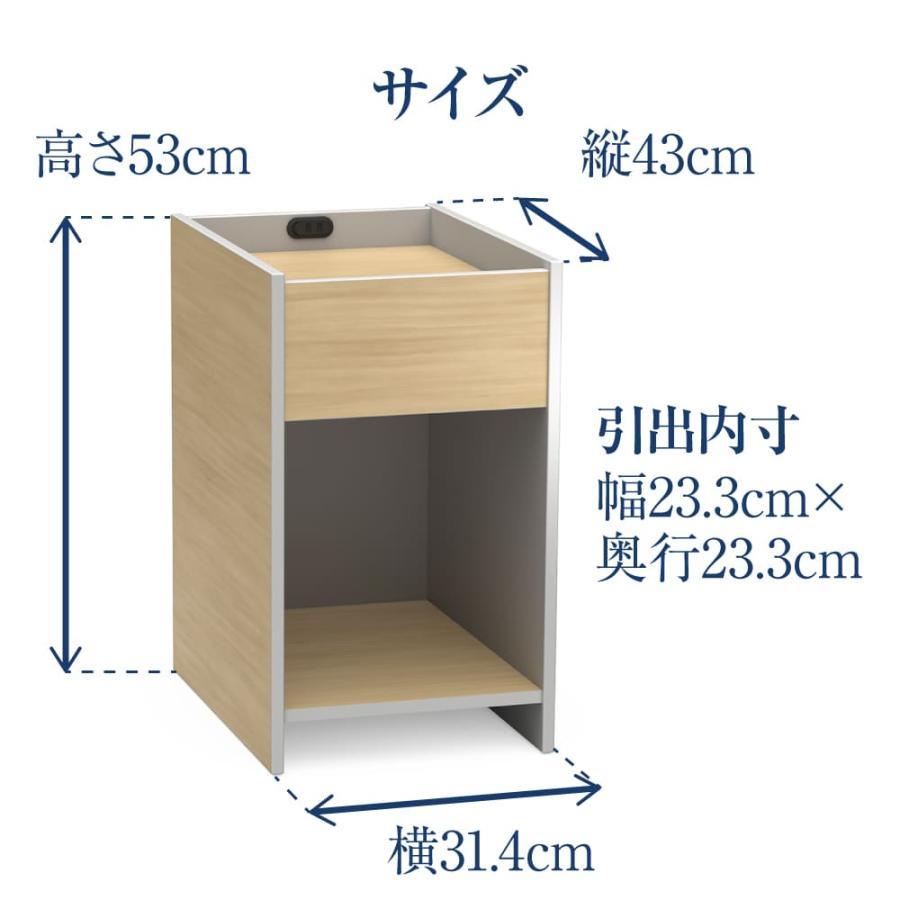 パラマウントベッド（PARAMOUNT BED） ナイトテーブル サイドテーブル