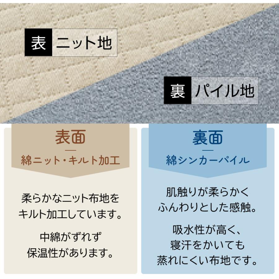 パラマウントベッド（PARAMOUNT BED） オーバーレイ マットレス 洗える