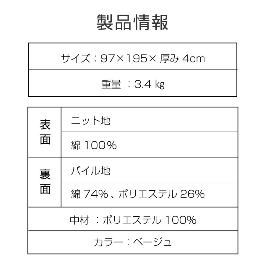 パラマウントベッド オーバーレイ マットレス 洗える 薄型