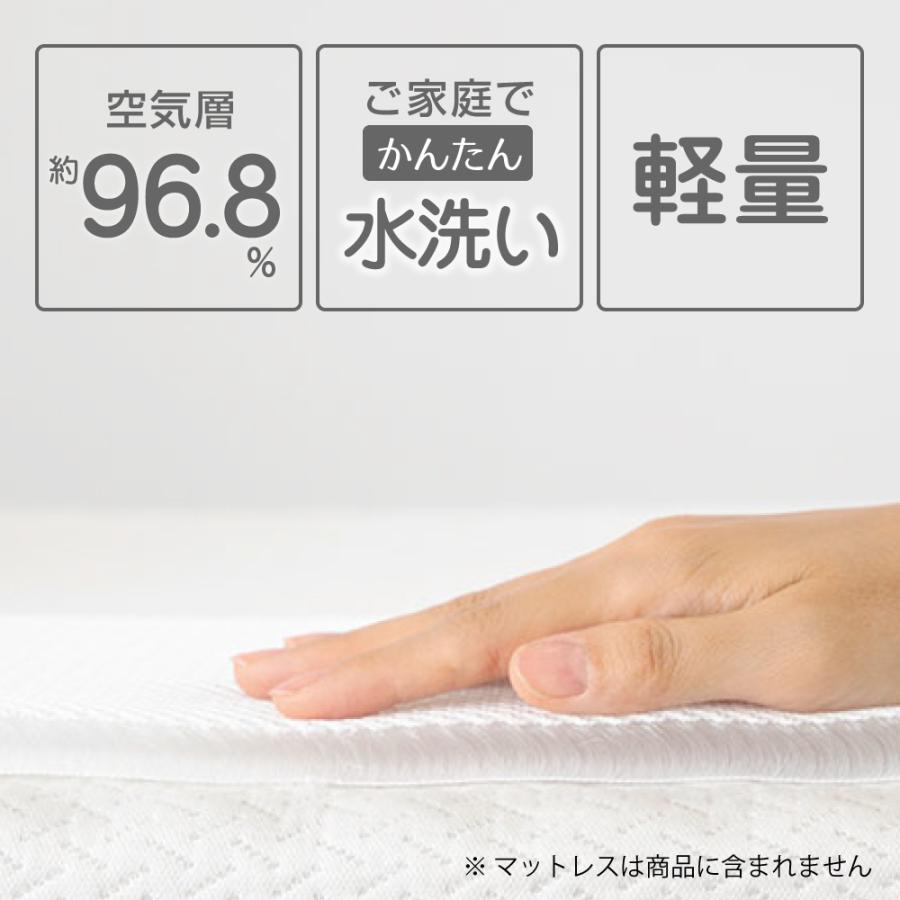 パラマウントベッド（PARAMOUNT BED） オーバーレイ マットレス 洗える