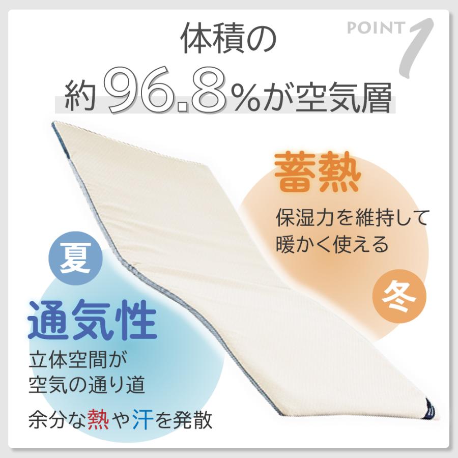 パラマウントベッド（PARAMOUNT BED） オーバーレイ マットレス 洗える