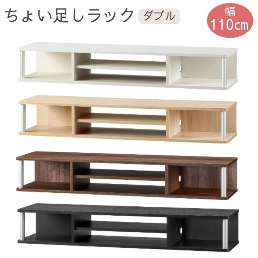 OLIVE（朝日木材加工） テレビボード ローボード テレビ台 TV