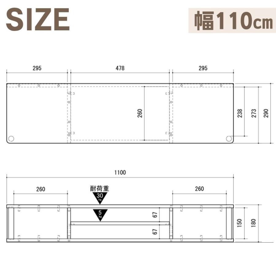 OLIVE（朝日木材加工） テレビボード 49型 幅110cm 完成品 ローボード