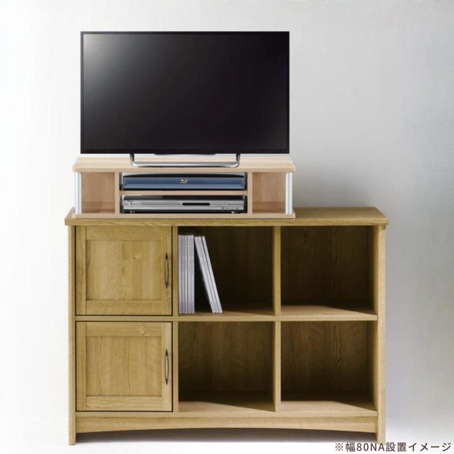 OLIVE（朝日木材加工） テレビ台 32型 幅80cm 完成品 ローボード