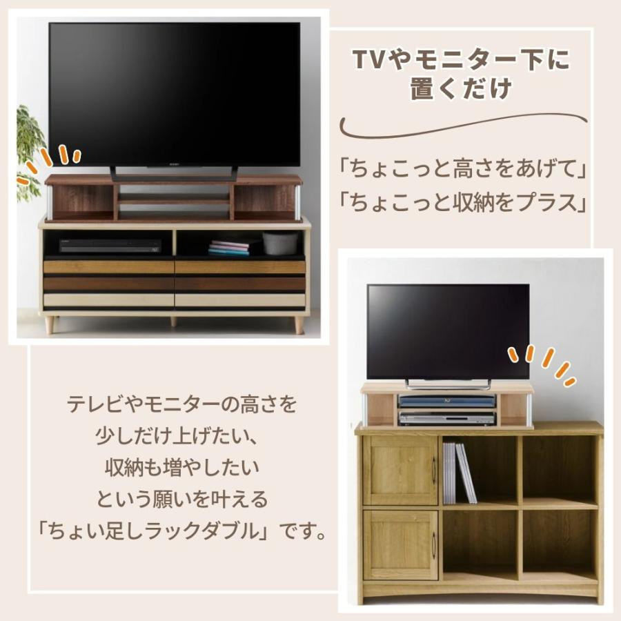 OLIVE（朝日木材加工） テレビ台 32型 幅80cm 完成品 ローボード