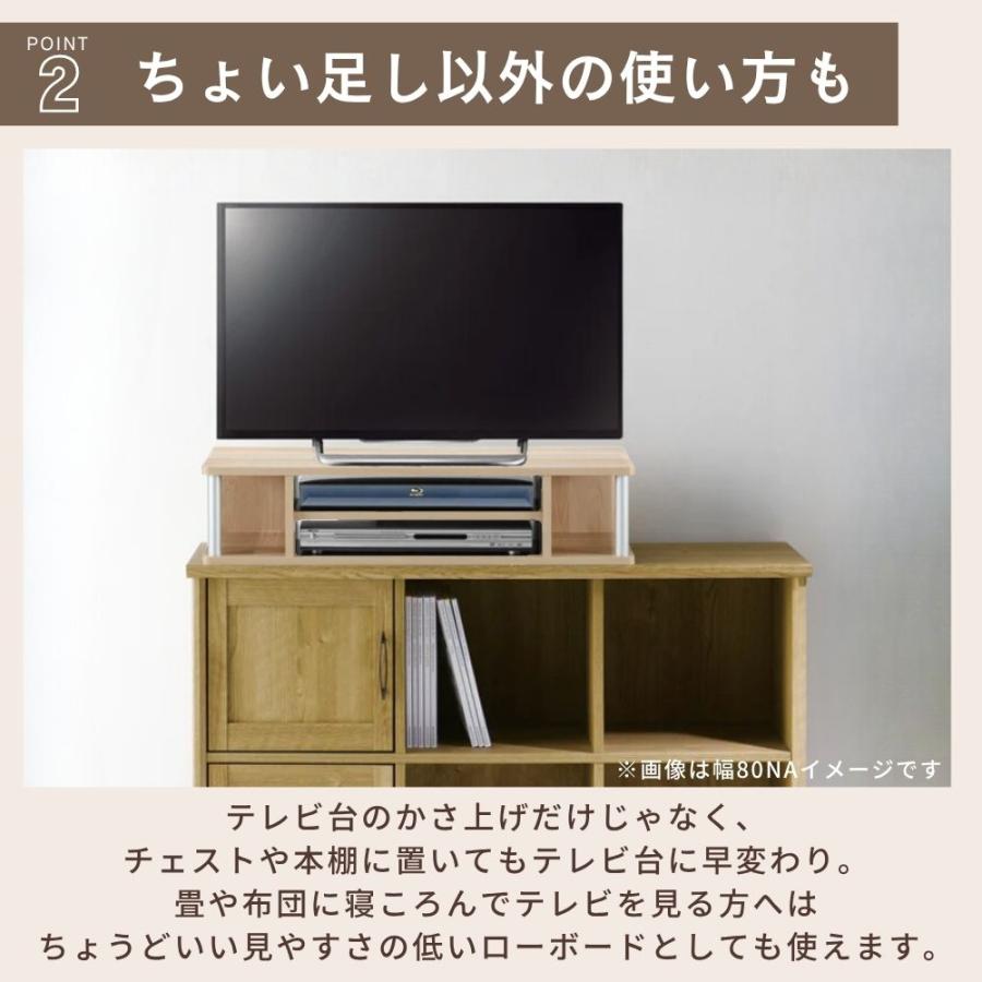 2023年製32型TV  テレビ台 32型用テレビ台購入のヒント 32インチ設置に最適なTVボードのサイズ