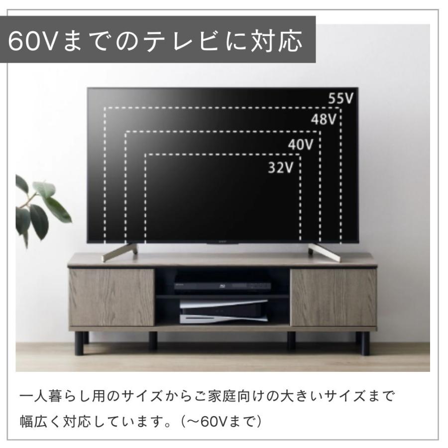 OLIVE（朝日木材加工） ローボード 幅137 テレビ台 55型 50型 40型 32