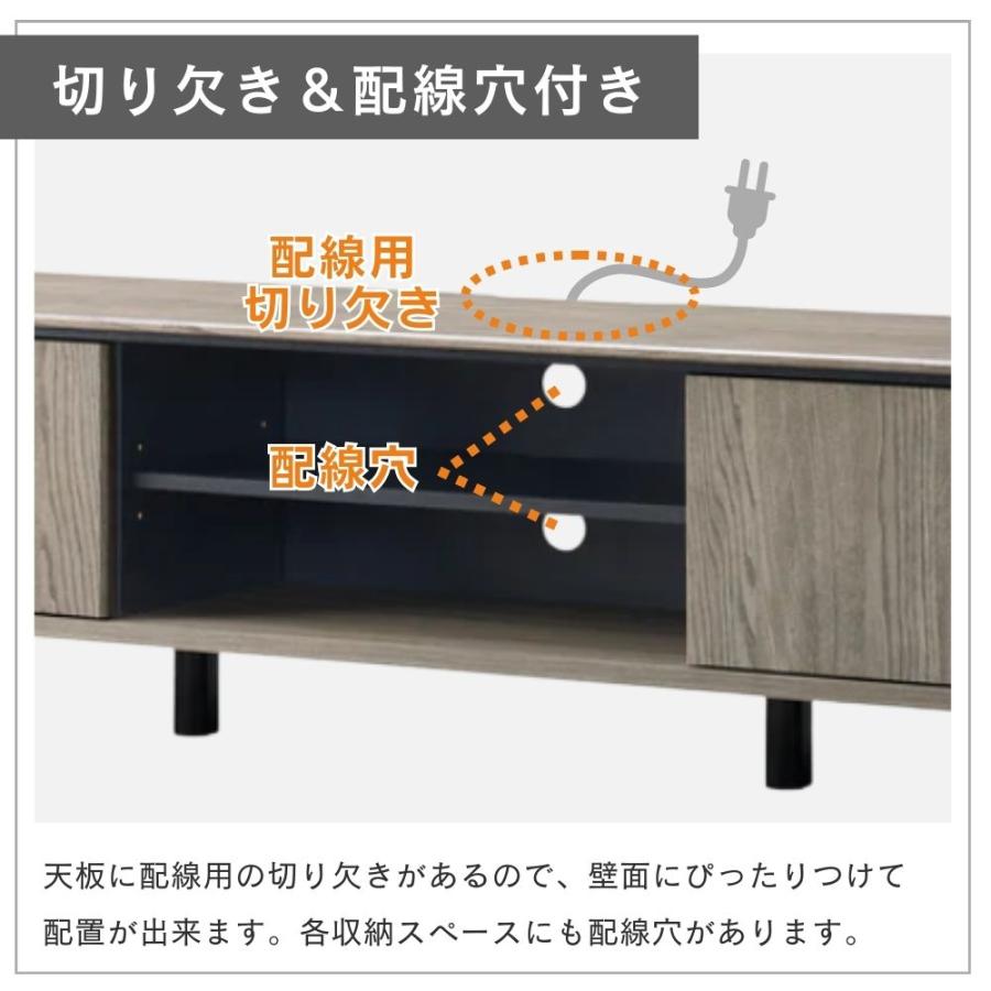 OLIVE（朝日木材加工） ローボード 幅137 テレビ台 55型 50型 40型 32