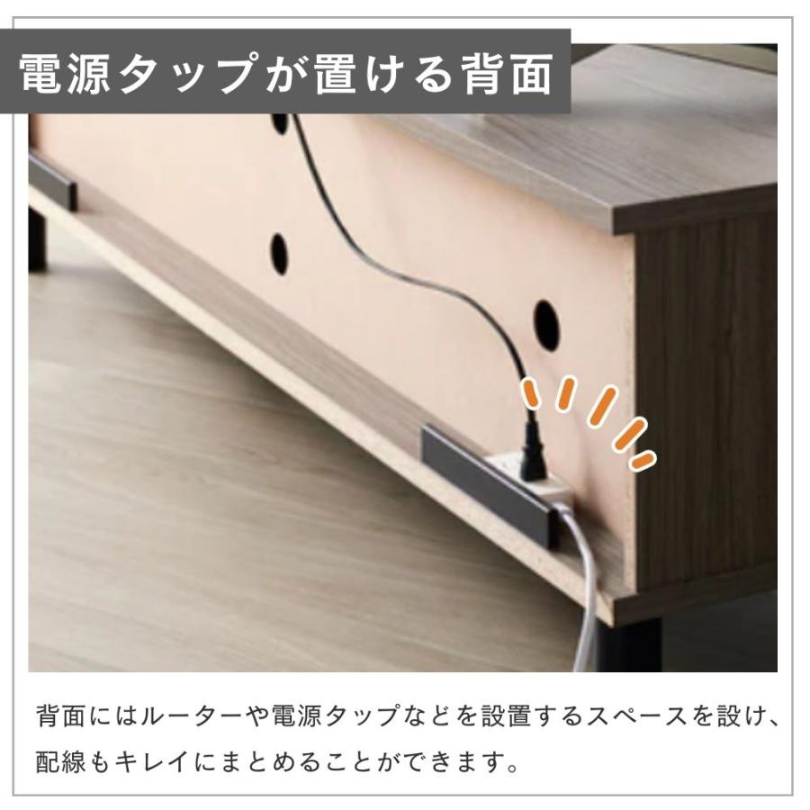 OLIVE（朝日木材加工） ローボード 幅137 テレビ台 55型 50型 40型 32