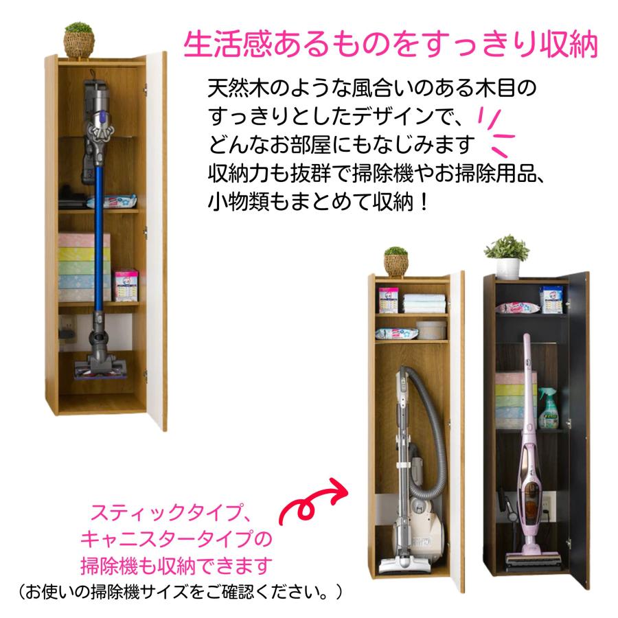 朝日木材加工 ダイソン スタンド 収納 V10対応 L-forme