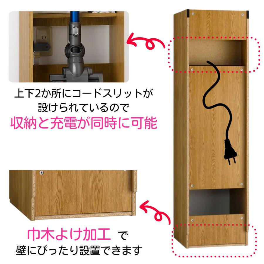 クリーナースタンド 木製 ダイソン対応　ナチュラル［未使用品］ アウトレット】ダイソン スタンド 天然木 コードレス クリーナー