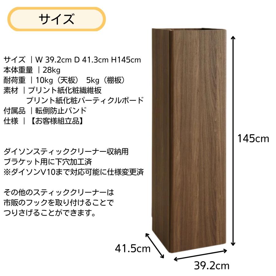 リユースのサカイ浦和店 【G390】クリーナーストレージ 朝日木材加工 朝日木材加工 クリーナーストレージ ダイソン スタンド 掃除機 収納