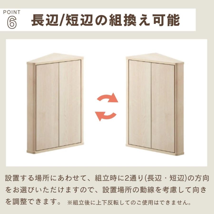 朝日木材加工 コーナーぴったりラック コーナーシェルフ おしゃれ