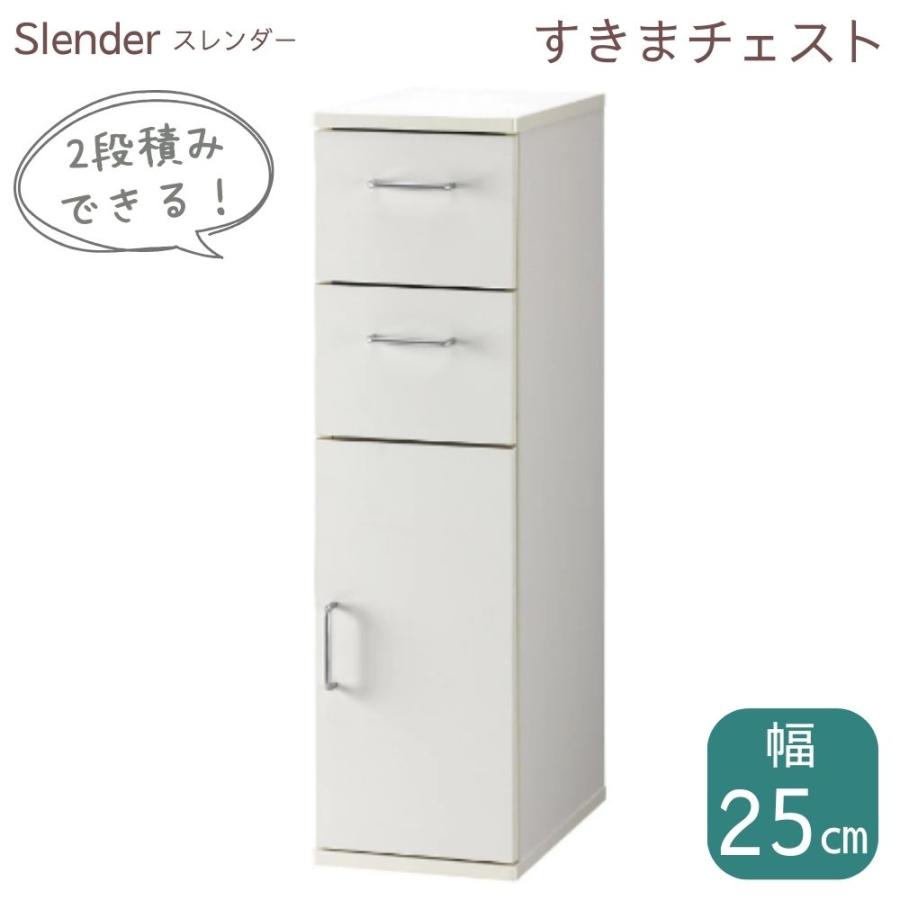 OLIVE（朝日木材加工） 朝日木材加工 キッチン チェスト ストッカー 
