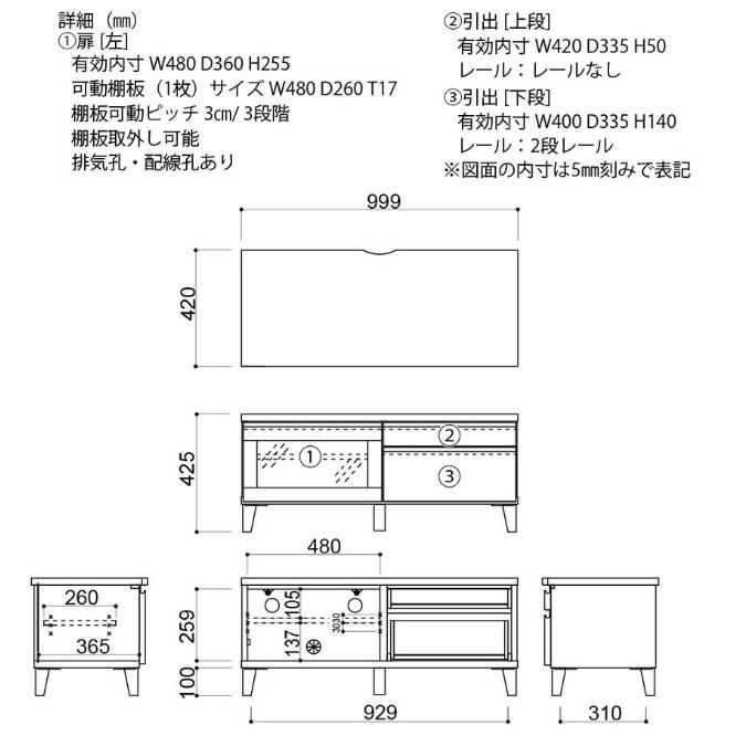ロ―ボード 幅100 フランツ FLANTS 一生紀 ISSEIKI テレビボード テレビ