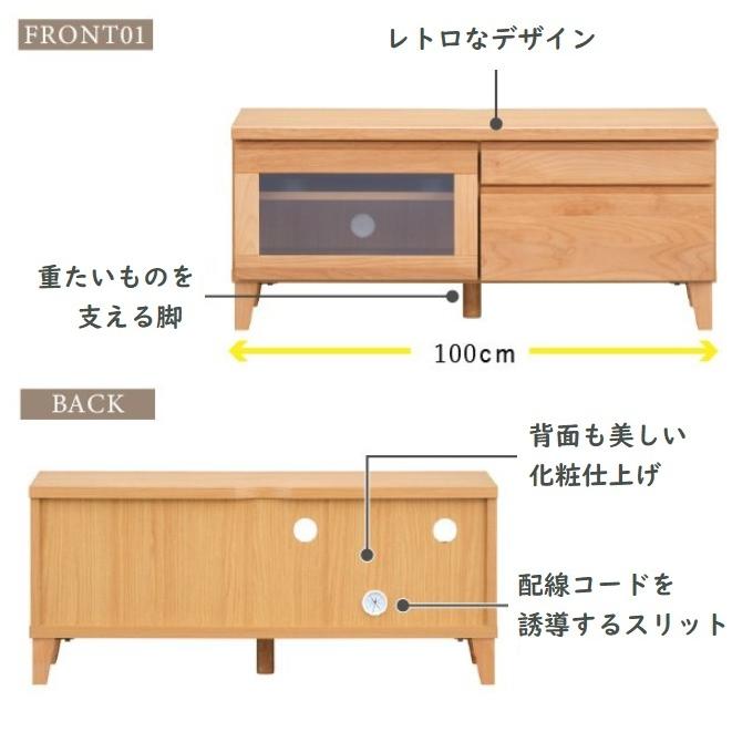 テレビボード　幅100cm ISSEIKI ISSEIKI BLOCK TV 100 | 【公式オンラインショップ】ISSEIKI