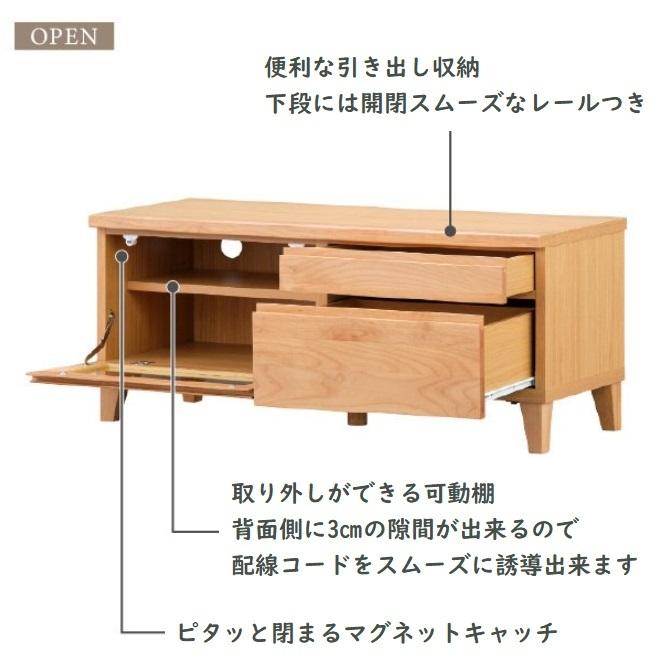 ロ―ボード 幅100 フランツ FLANTS 一生紀 ISSEIKI テレビボード