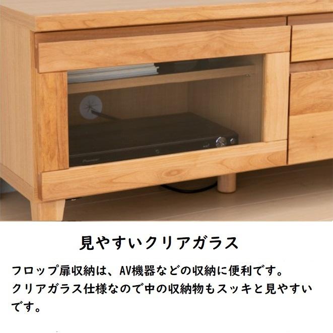FLOCK ISSEIKI テレビ台 ISSEIKI FLOCK-4 TV 80 (AL-NA) | 【公式オンラインショップ