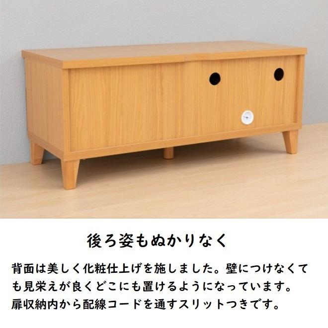 テレビボード　幅100cm ISSEIKI 一生紀 テレビ台 テレビボード tvラック 小さめ 白 幅100cm