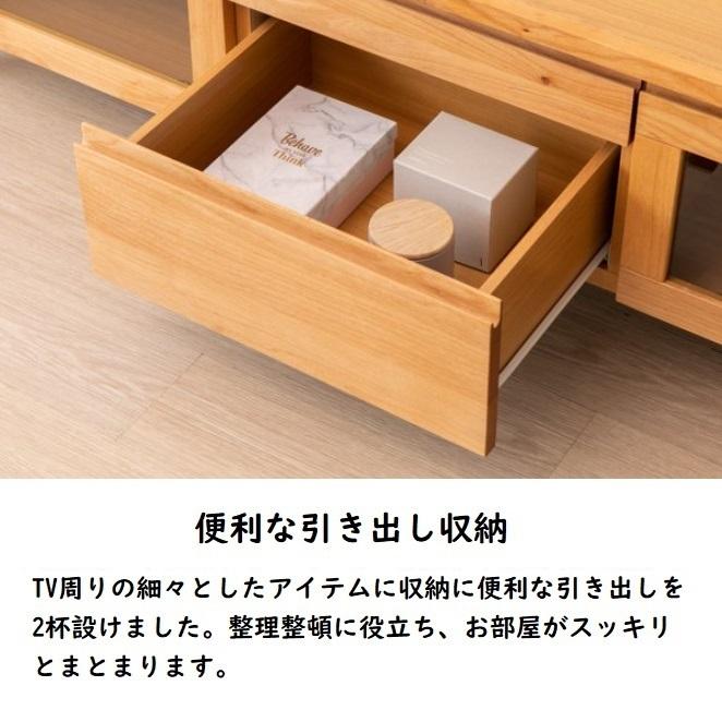 一世紀　テレビボード 150cm 木製 ナチュラル ロ―ボード 幅150 フランツ FLANTS 一生紀 ISSEIKI テレビボード