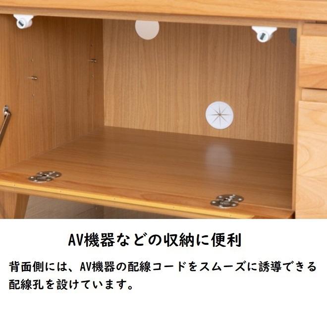 一世紀　テレビボード 150cm 木製 ナチュラル ロ―ボード 幅150 フランツ FLANTS 一生紀 ISSEIKI テレビボード