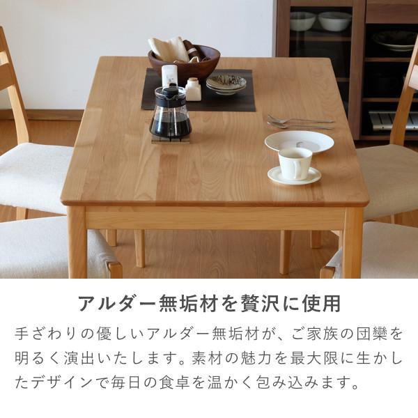 ダイニング3点セット 4人掛け 4人用 135cm ダイニングテーブル ベンチ 