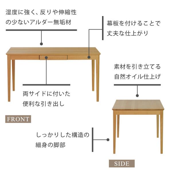 ダイニング5点セット 4人掛け 4人用 135cm ダイニングテーブル チェア4 