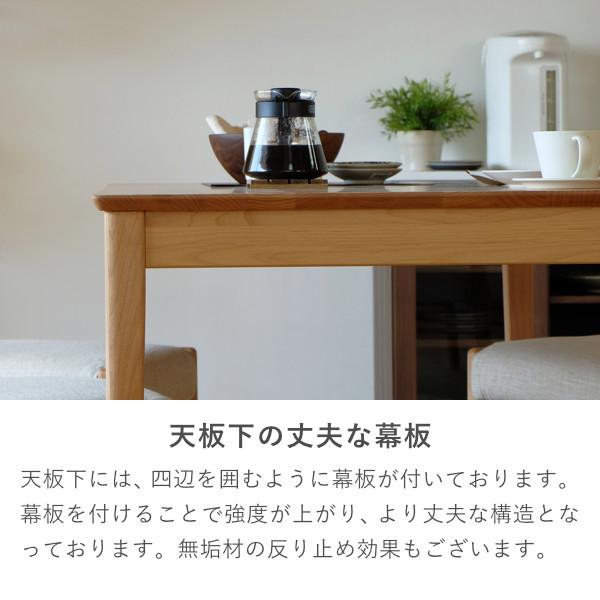 ダイニング5点セット 4人掛け 4人用 135cm ダイニングテーブル チェア4 