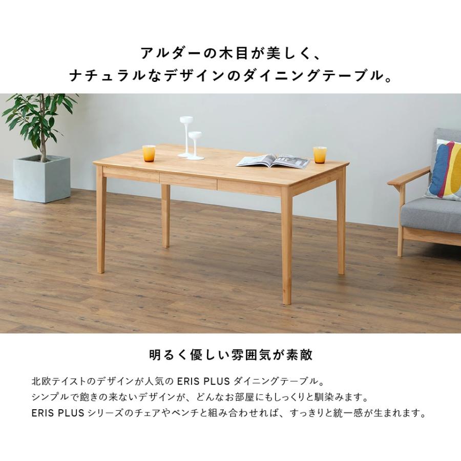 取付無料！アルフレックス 北欧風ナチュラルダイニングテーブル＆チェア4脚✨ 取付無料！アルフレックス 北欧風ナチュラルダイニングテーブル