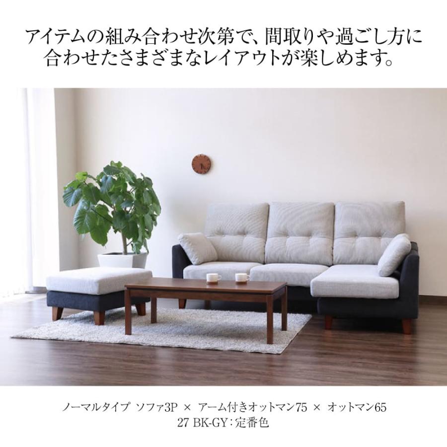 user ソファ 特典付【開梱設置付】 カウチソファ 幅198cm 3人掛け BLR-SF198-27