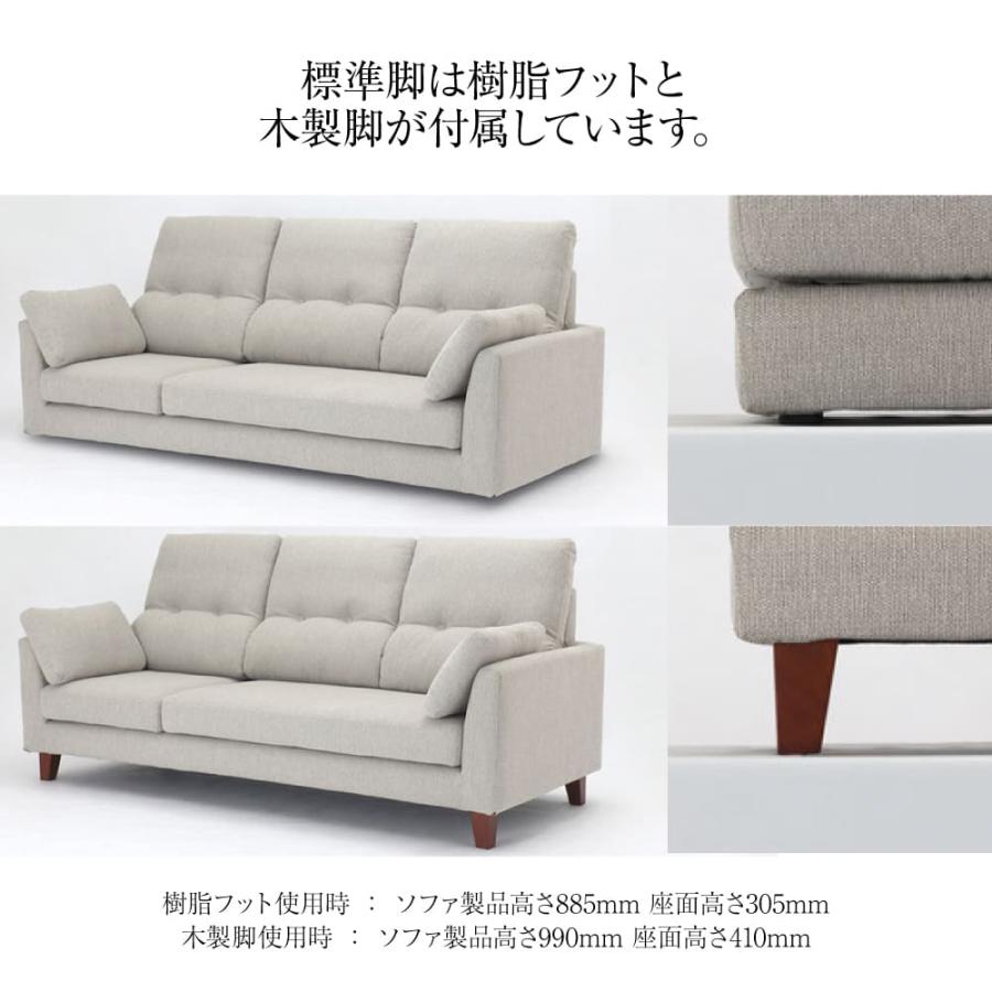 定価108000円です！MONTELO　3人掛けカウチ 特典付【開梱設置付】 カウチソファ 幅198cm 3人掛け BLR-SF198-27