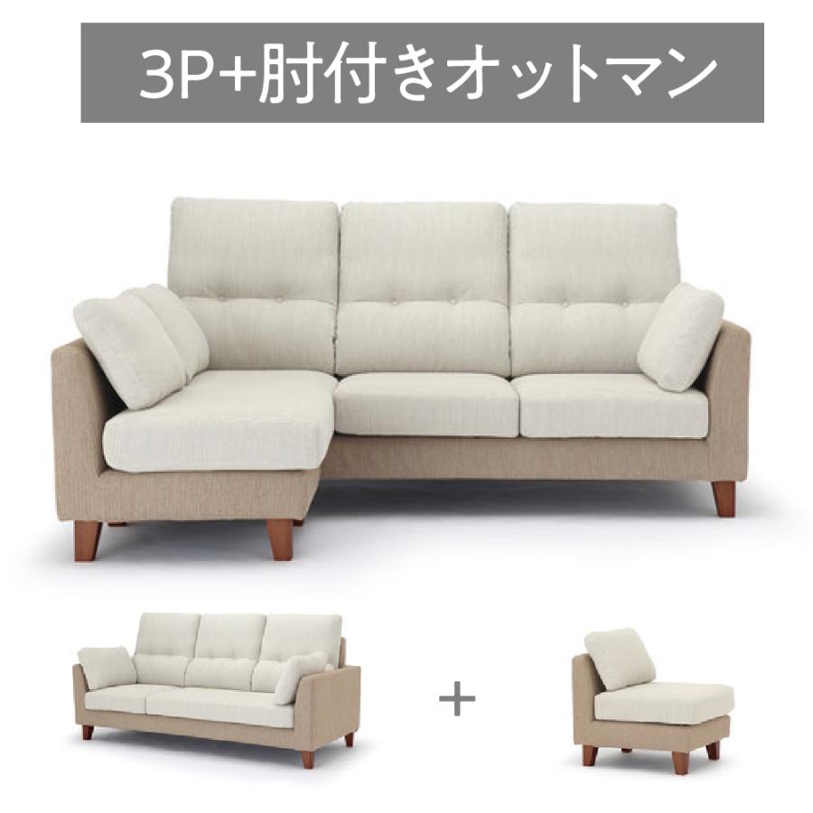 アーム付オットマン 70 BLR-ALS70-27 スツール 1人掛け 1人用 背付き